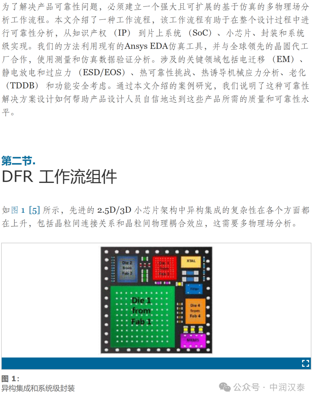 2024澳门免费最精准龙门,快速响应计划设计_Lite85.379