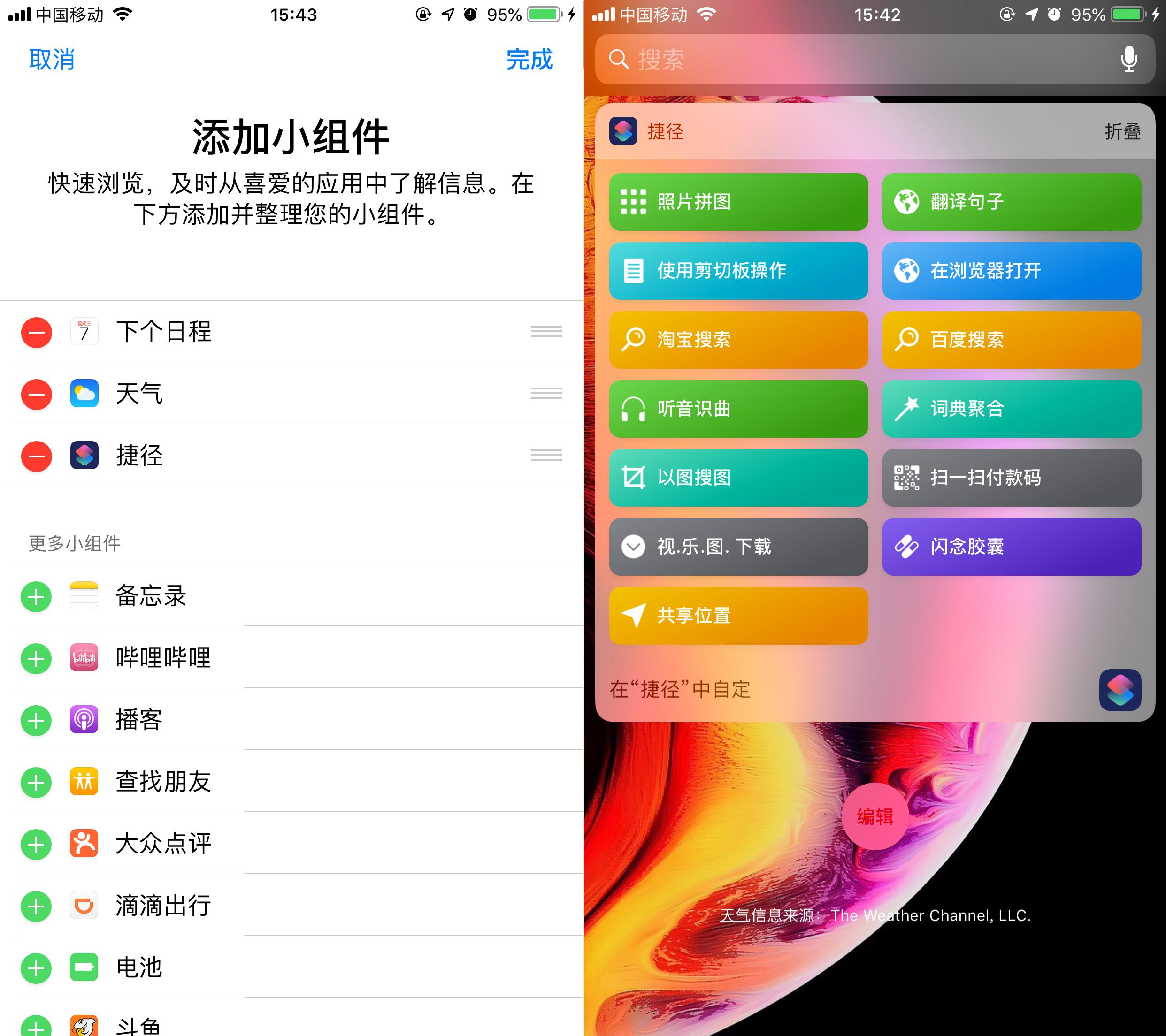 澳门传真免费费资料,效率资料解释落实_ios3.283