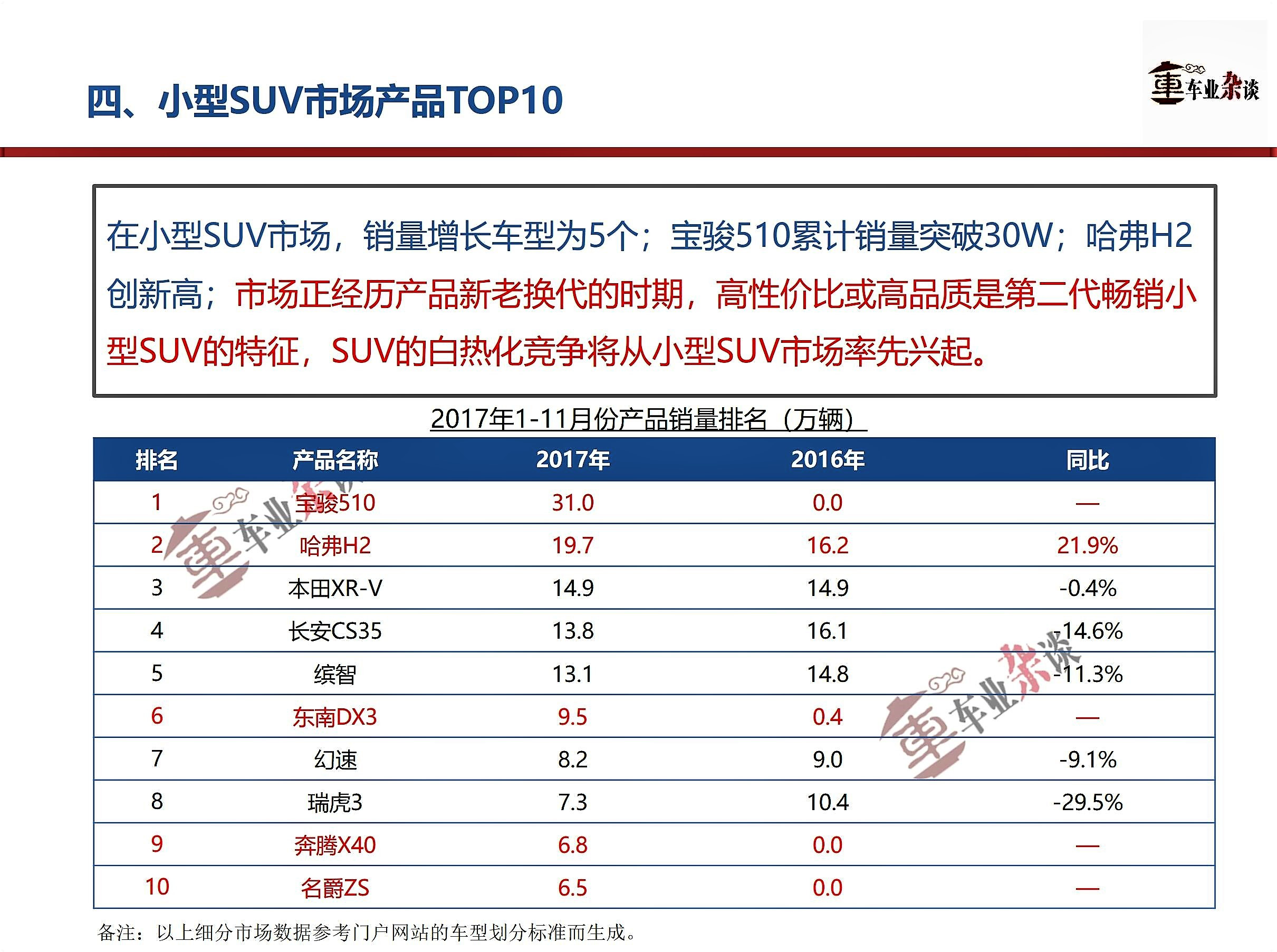 4949澳门精准免费大全凤凰网9626,结构化推进评估_旗舰款80.778