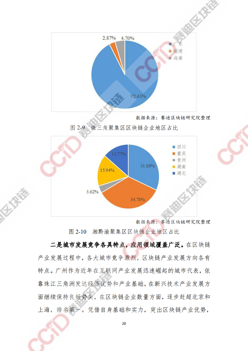 香港最快最精准免费资料,未来展望解析说明_WearOS43.291