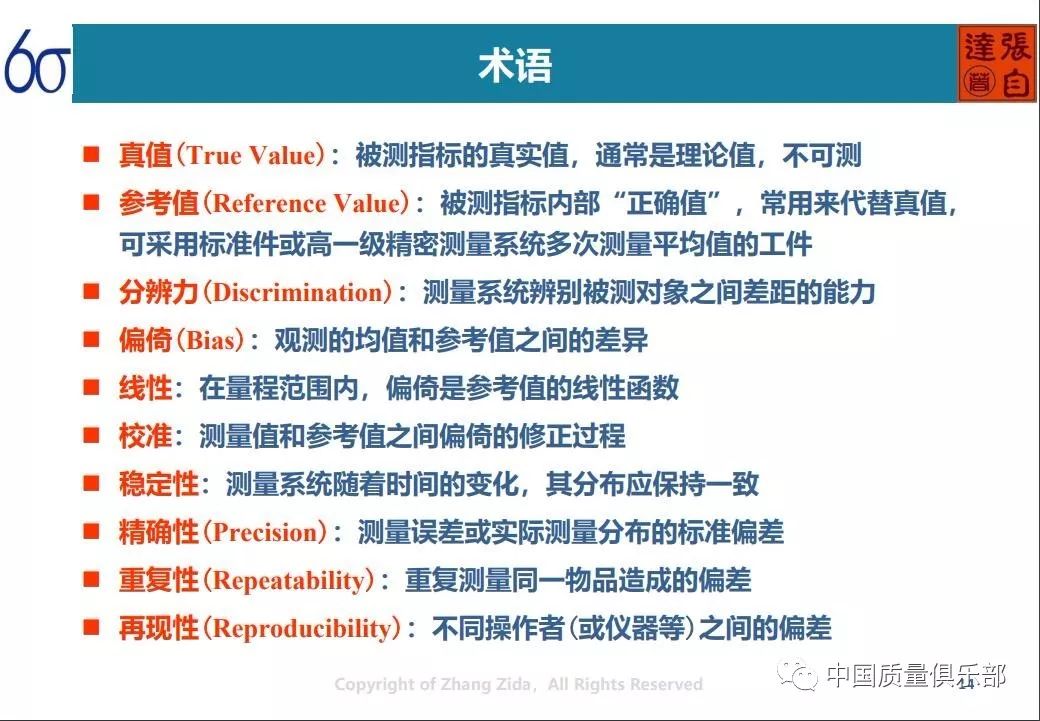 管家婆一肖资料大全,科学分析解析说明_Essential98.244