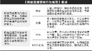 澳门一码一肖一特一中直播,决策资料解释落实_豪华版8.713