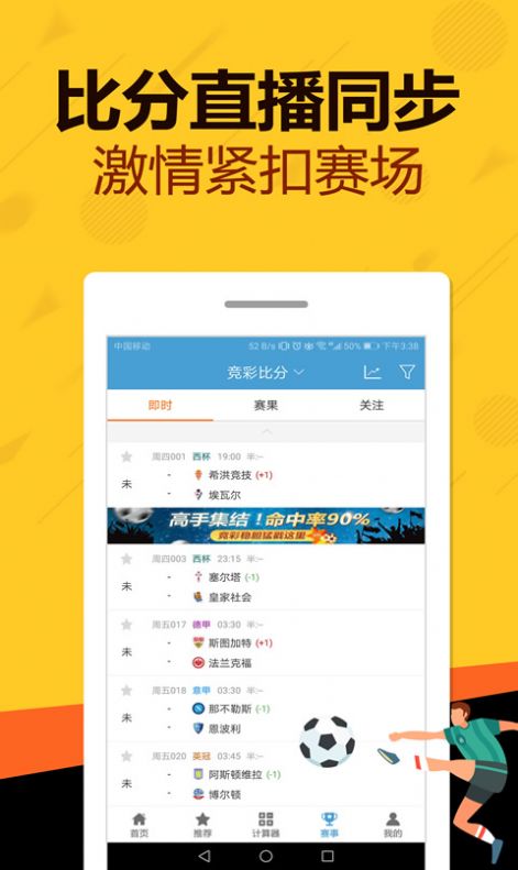 澳门管家婆一码一肖,全面理解执行计划_iPad44.626