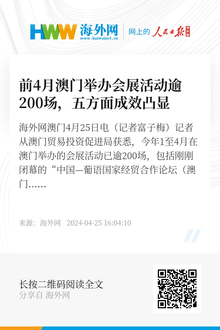 新澳门内部会员资料,市场趋势方案实施_工具版6.632