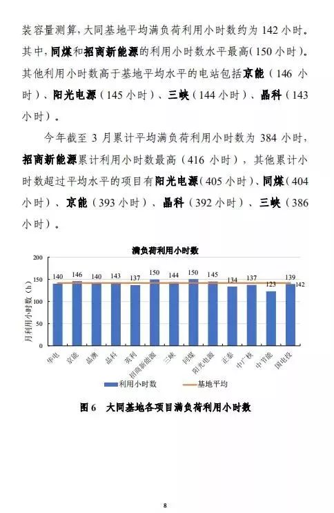 今晚澳门特马开什么号码,数据引导计划执行_开发版64.823