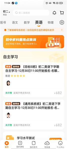 澳门精准四肖期期中特公开,动态调整策略执行_工具版37.15