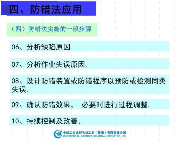 新澳正版资料免费大全,适用性执行方案_冒险款92.926