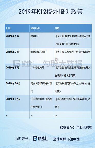 香港六开奖结果2024开奖记录查询,精细化策略解析_3K12.30