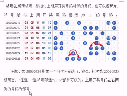 综合物流 第121页