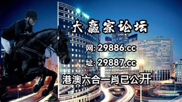 新澳门(一肖一码),数据驱动计划_Z66.403