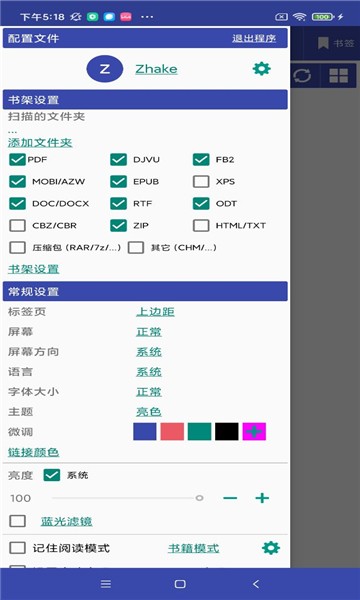 澳6图库app下载,定性说明解析_3D27.426