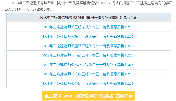 港彩二四六天天好开奖结果,精细分析解释定义_进阶版62.269