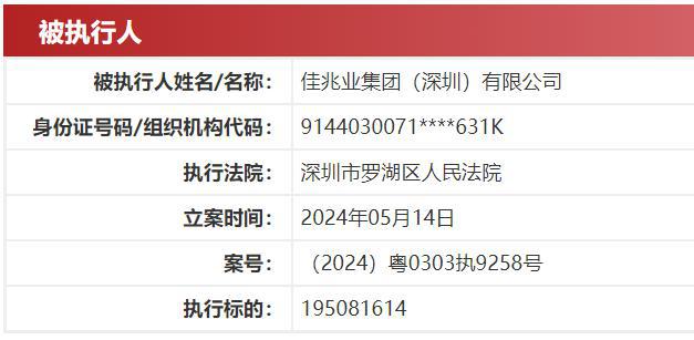 2024澳门六今晚开奖结果是多少,灵活解析实施_免费版110.22