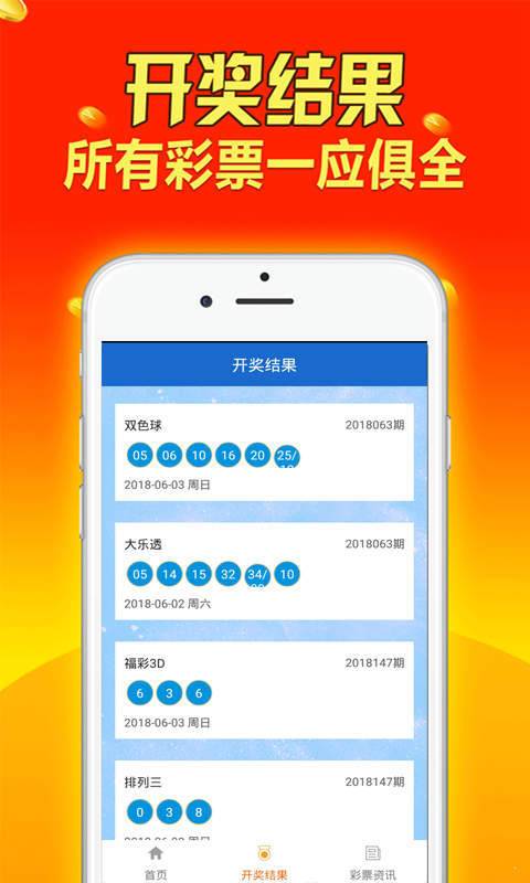 新澳精准资料大全免费,创新设计执行_ios57.747