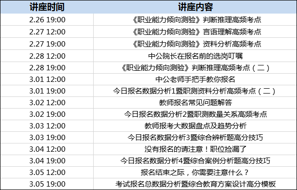 新奥开什么今晚2024澳门彩,准确资料解释落实_标准版90.65.32