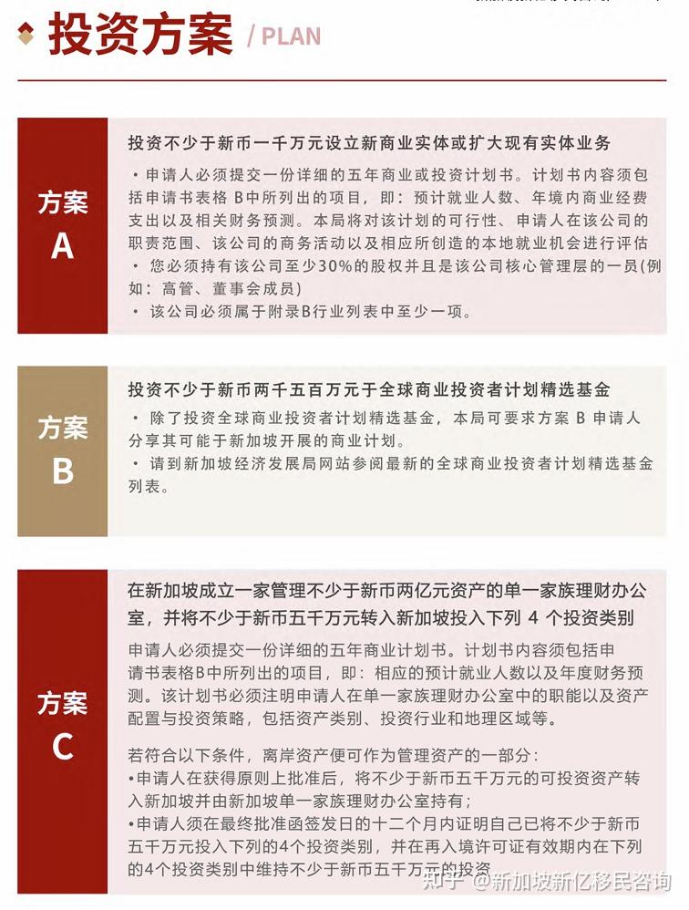 2024新澳精准资料免费提供下载,综合性计划定义评估_专属款65.268