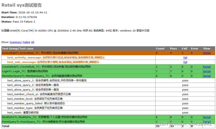 澳门开奖最快开奖记录,精准分析实施步骤_nShop18.420