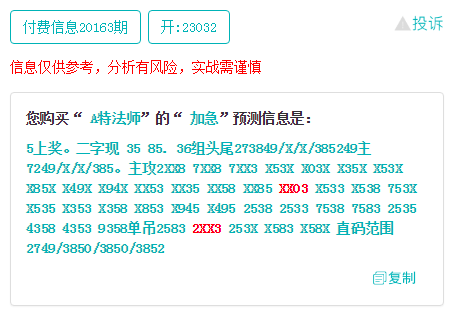 澳门天天彩,资料大全,功能性操作方案制定_户外版2.632