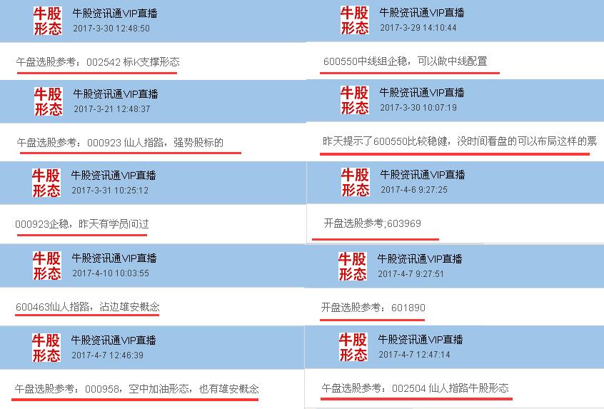 管家婆2024年一马中,现象解答解释定义_战略版42.980