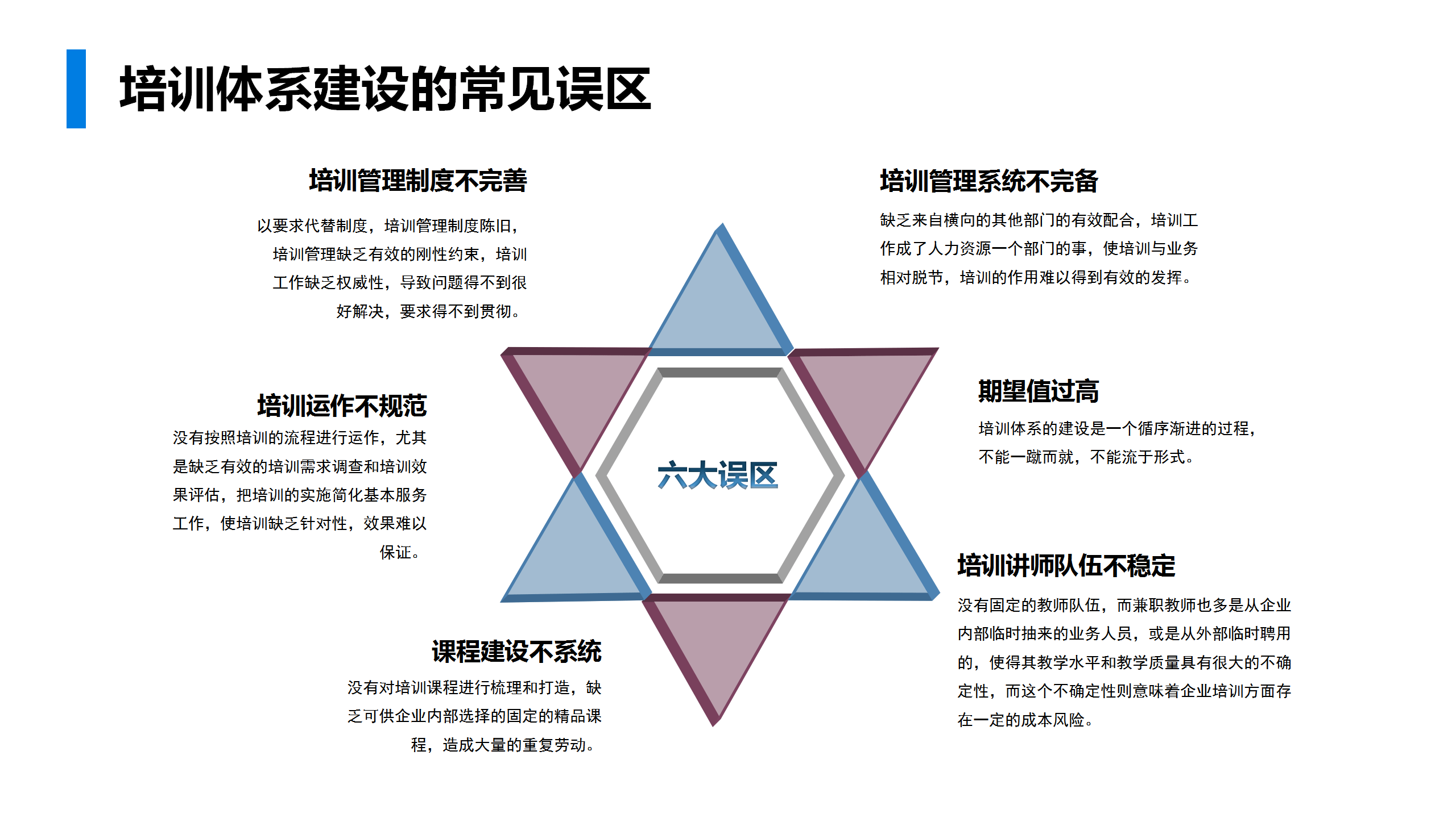 精准一码免费资料大全,高效计划实施解析_进阶款44.369