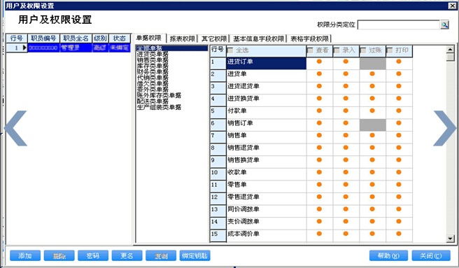 管家婆的资料一肖中特985期,快速方案执行指南_策略版53.320