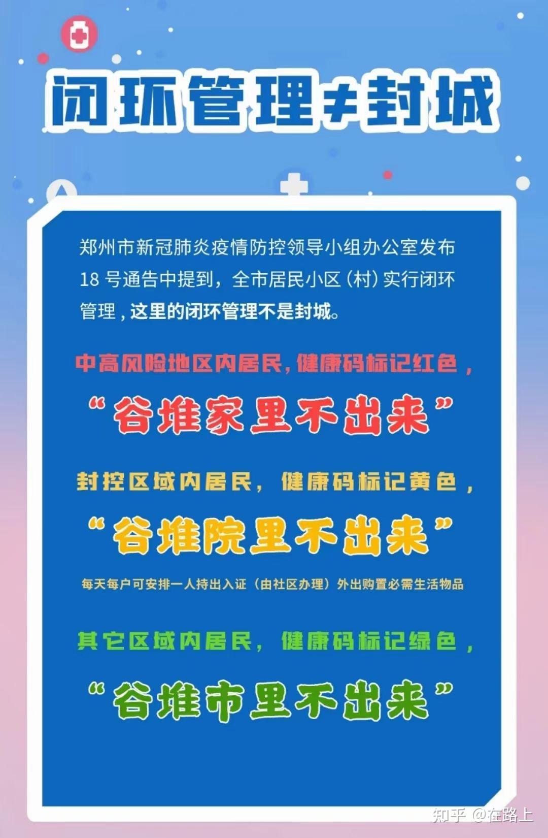 新澳天天开奖资料大全下载安装,广泛的关注解释落实热议_定制版80.603