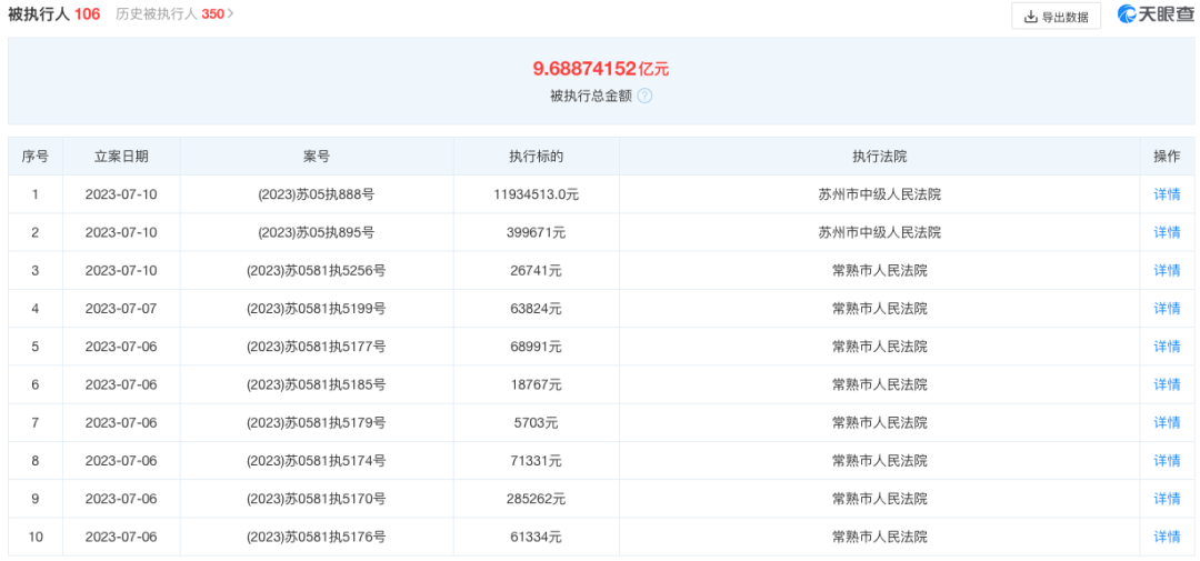 今日香港6合和彩开奖结果查询,高度协调策略执行_云端版29.178