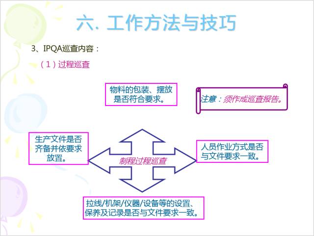 澳门三肖三期必出一期,精细化策略定义探讨_pro84.859