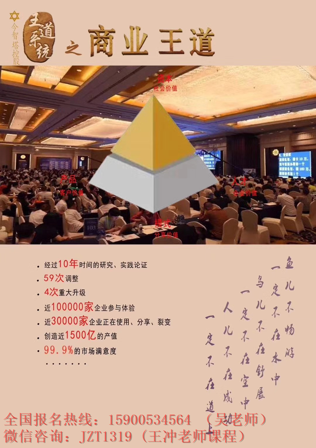 7777788888王中王传真,资源整合策略_Superior73.948