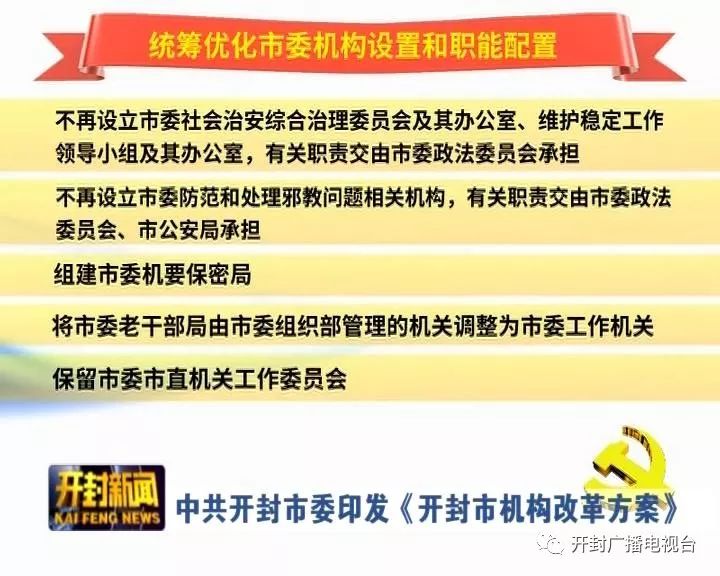 澳门三肖三码精准100%公司认证,社会责任方案执行_影像版61.23