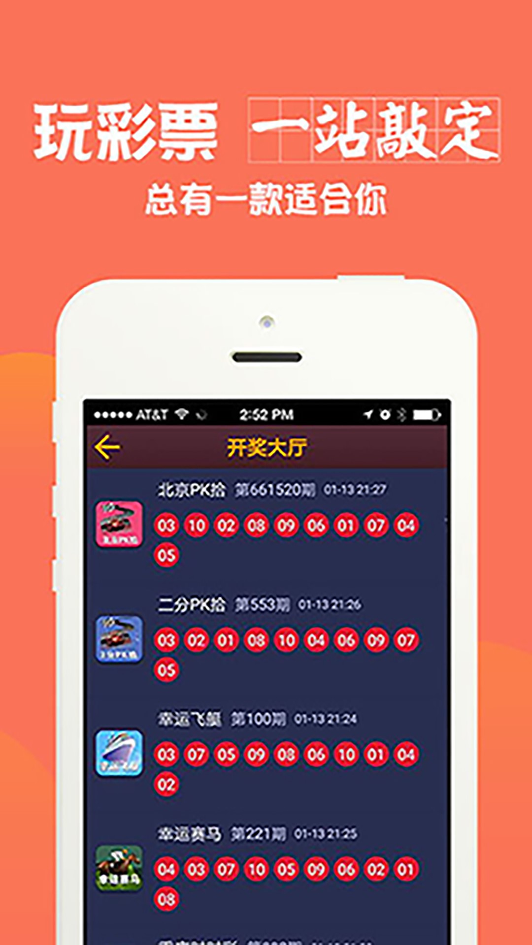 澳门六开彩天天免费资料大全图,全面应用分析数据_DX版70.831