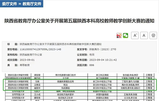 新澳历史开奖最新结果查询表,精准分析实施_安卓版14.271