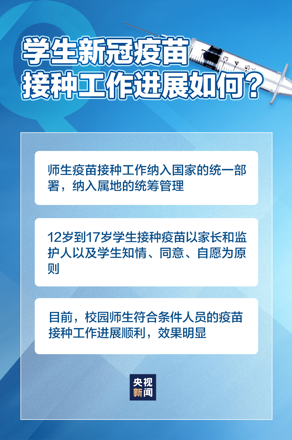 新澳最精准免费资料大全,完善的机制评估_7DM146.171