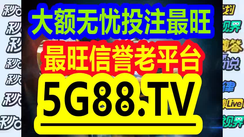 管家婆一码一肖资料免费大全,准确资料解释落实_影像版34.246