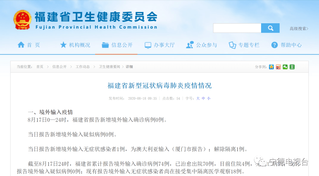 新澳天天开奖资料大全600Tk,绝对经典解释落实_开发版68.113