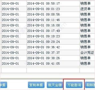 管家婆一码一肖100准,实地数据评估解析_入门版20.139