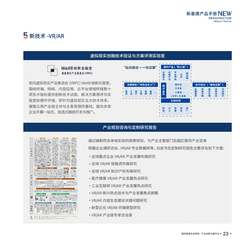 新澳门资料大全正版资料_奥利奥,最新调查解析说明_6DM30.677