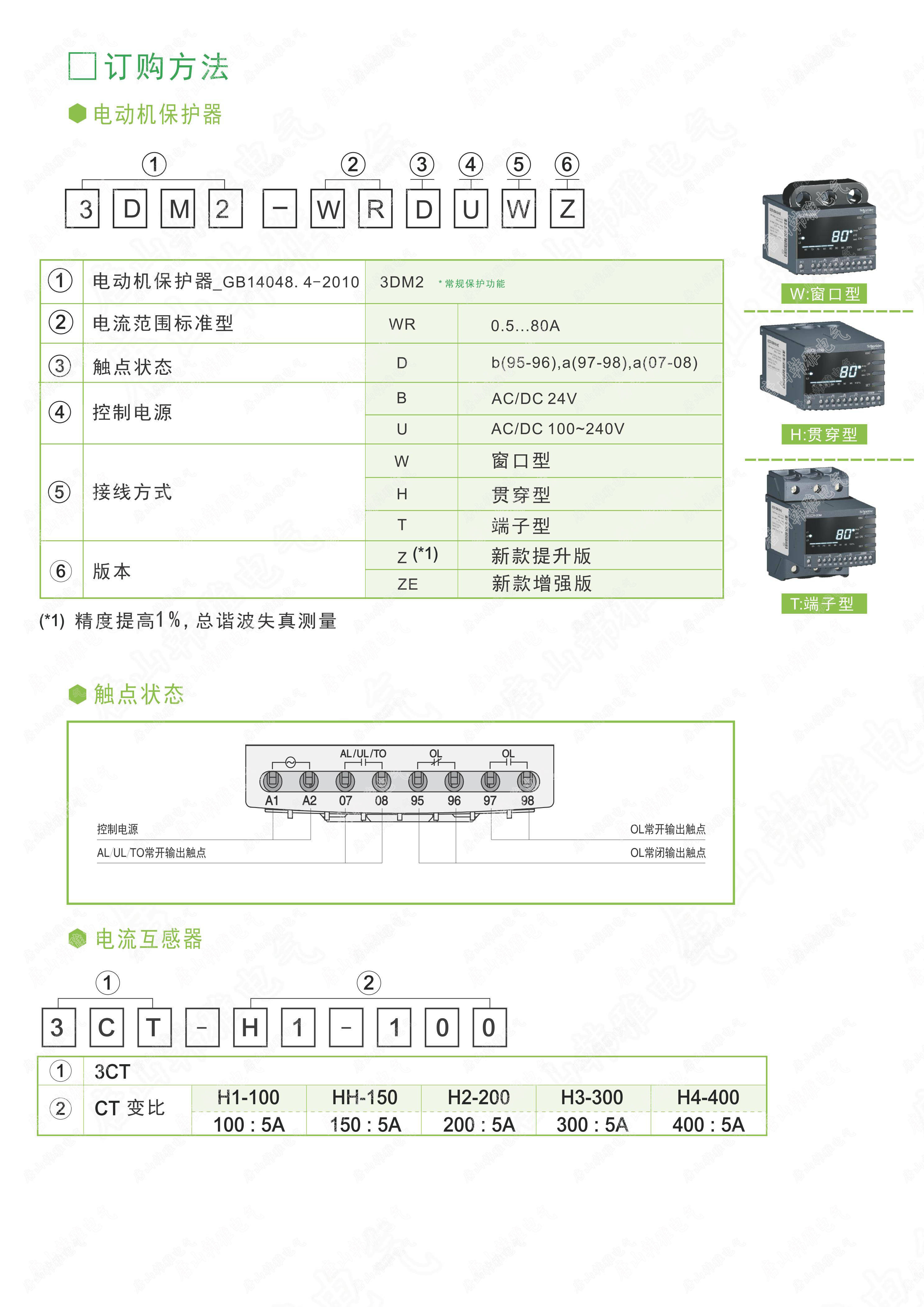 新奥门六开奖结果2024开奖记录,全局性策略实施协调_3DM2.627