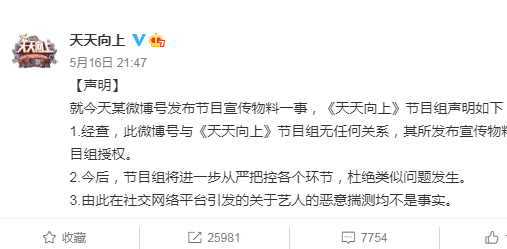 新澳天天彩免费资料2024老,时代资料解释落实_粉丝版335.372