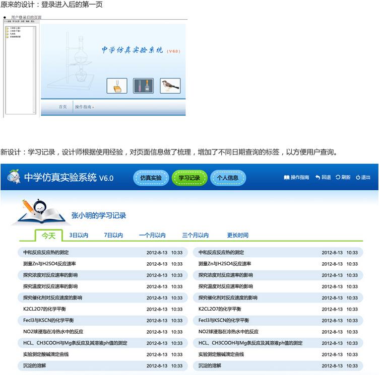 7777788888新澳,快速响应设计解析_SE版61.850