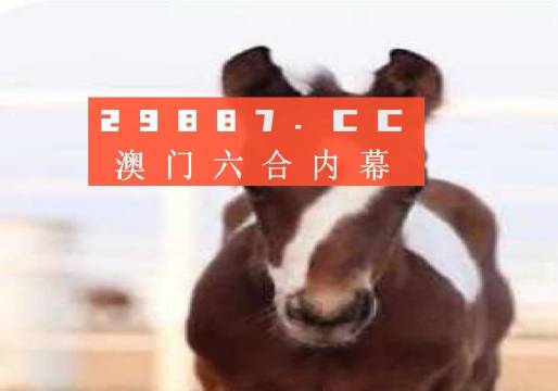 澳门一码一码100准确挂牌,时代资料解析_特别版83.46