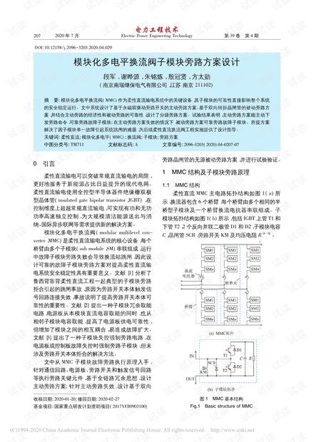 产品展示 第40页