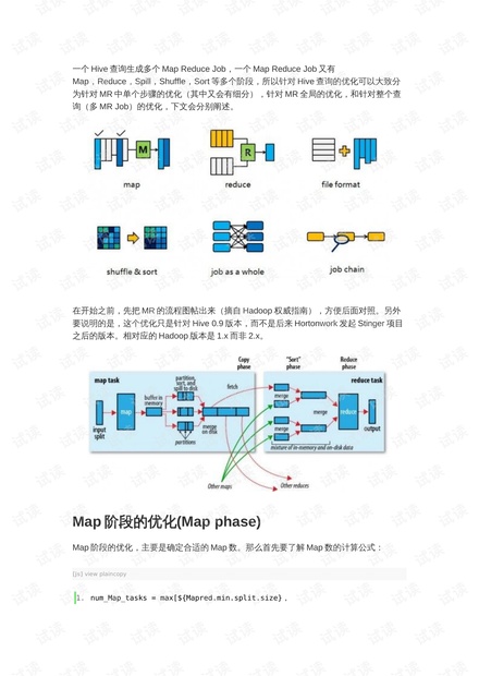 新澳正版资料与内部资料,深入数据应用解析_Q42.481