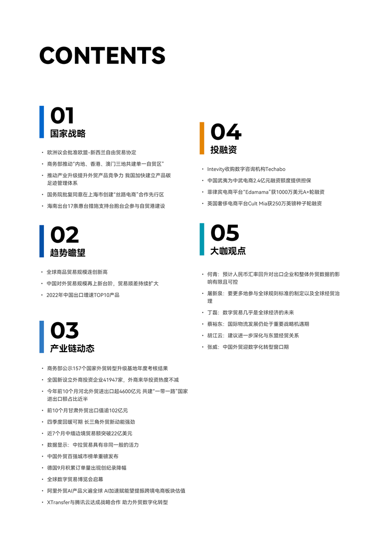 新澳门的开奖结果是什么意思,权威诠释推进方式_战略版90.665