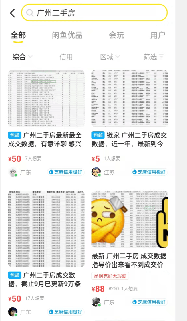 新澳天天开奖资料大全最新54期开奖结果,最新热门解答落实_ios2.97.118