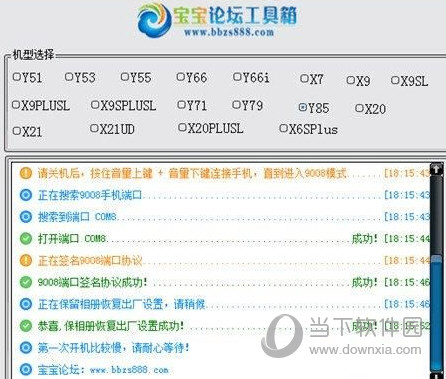 新澳今晚上9点30开奖结果是什么呢,数据资料解释落实_专业版2.288