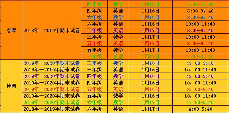 7777788888王中王开奖十记录网,广泛的解释落实支持计划_创新版27.139