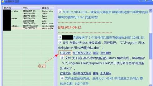 新澳门历史记录查询,平衡性策略实施指导_tool86.551