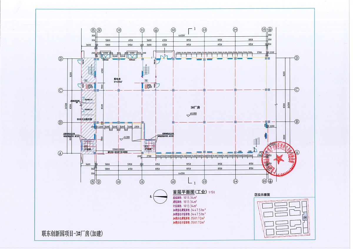 澳门最精准免费资料大全特色,创新方案设计_复刻款98.558