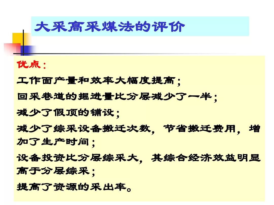 新澳正版资料与内部资料,适用解析方案_战略版47.538